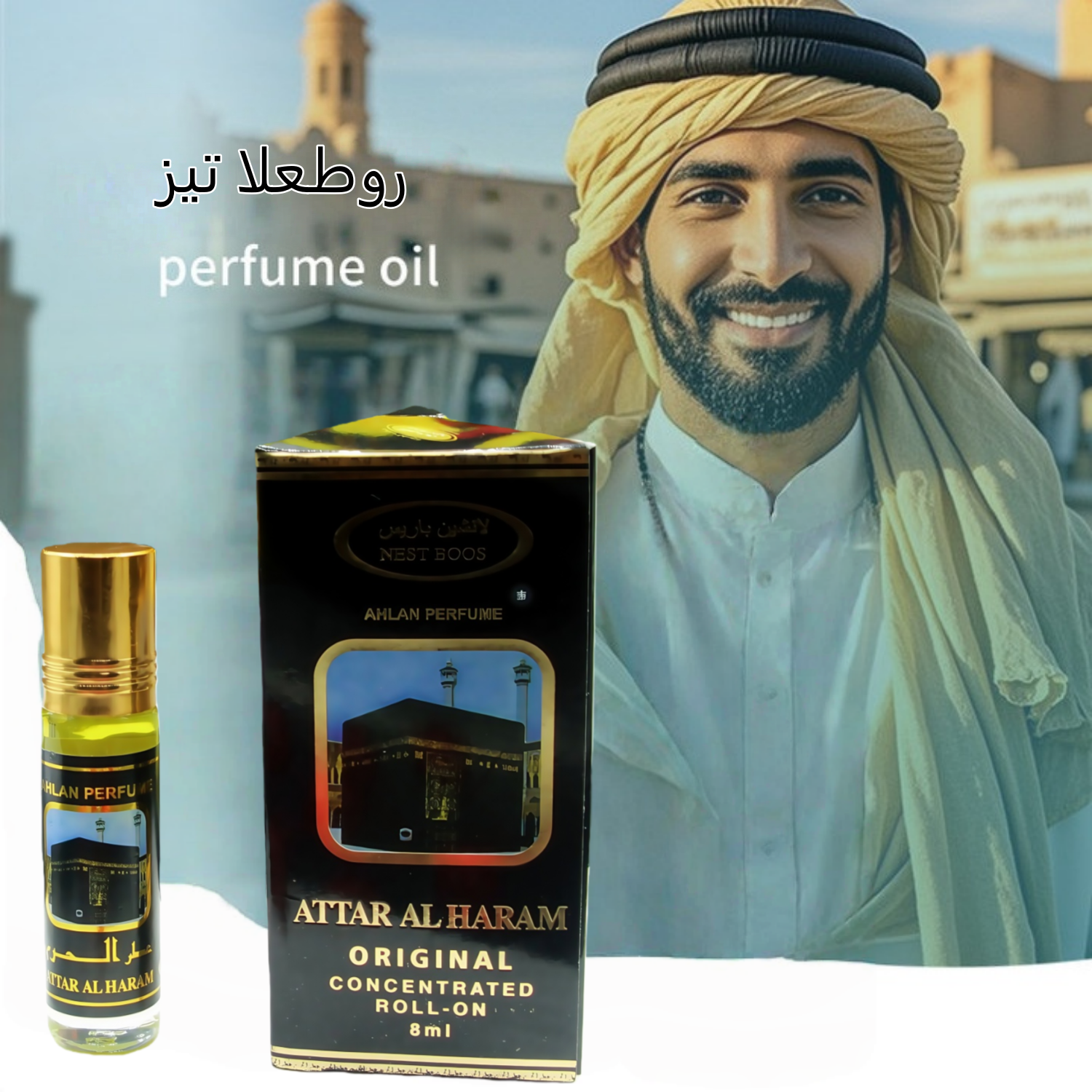 Arabian Swiss Perfume Oil From - Perfume Aroma Fragrance のレビューと価格