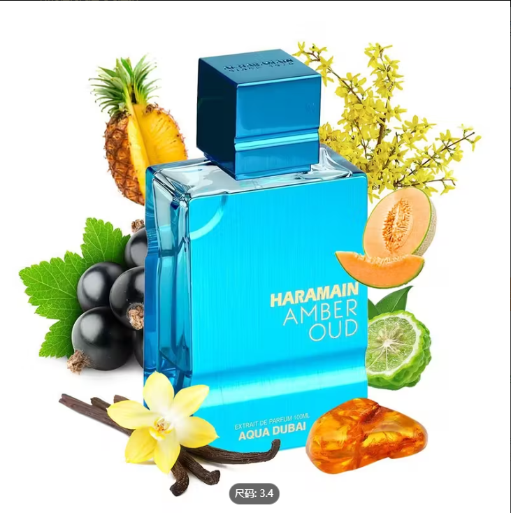 Al Haramain Amber Oud - Aqua D - Perfume Fragrance Making のレビューと価格