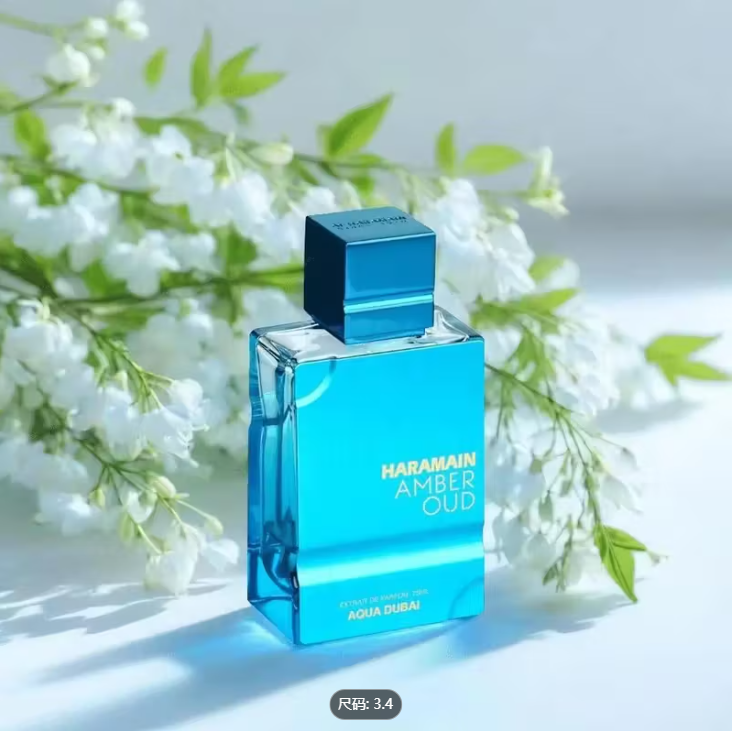 Al Haramain Amber Oud - Aqua D - Perfume Fragrance Making のレビューと価格
